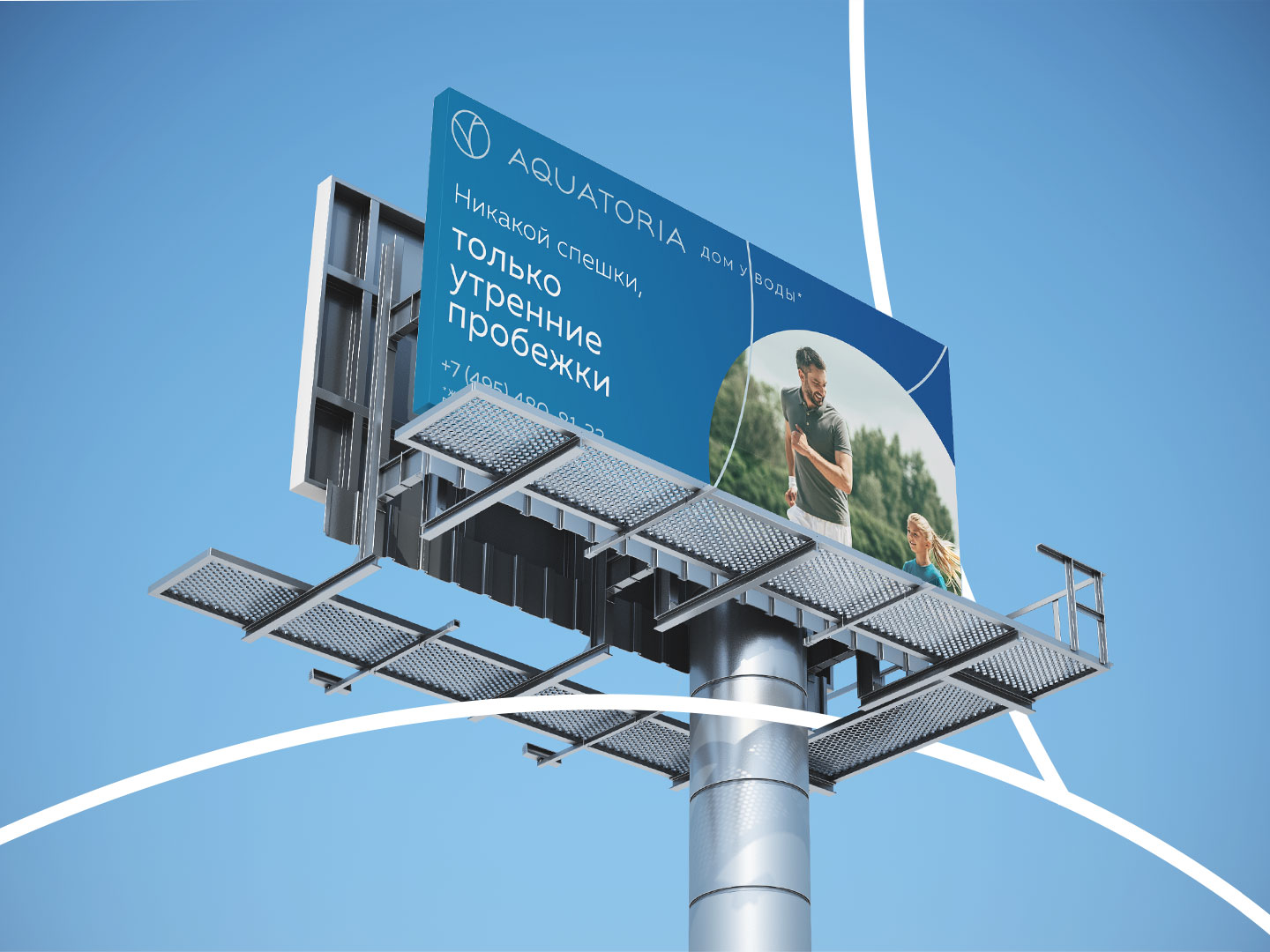 ЖК Aquatoria / наружная реклама, брендирование офиса продаж от брендингового агентства 2LINES