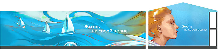 ЖК Aquatoria / наружная реклама, брендирование офиса продаж от брендингового агентства 2LINES