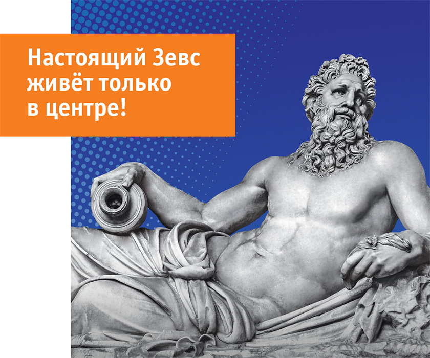 ЖК Атлант / КОМФОРТ-КЛАСС / Концепция наружной рекламы