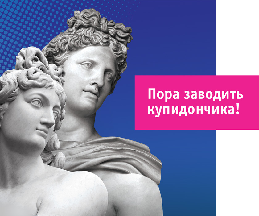 ЖК Атлант / КОМФОРТ-КЛАСС / Концепция наружной рекламы