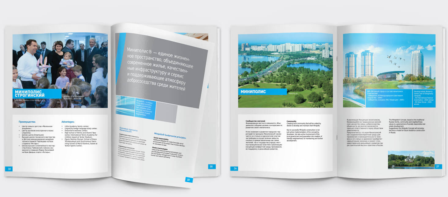 Айдентика Сити 21 Век - 2LINES - Рекламная группа BRANDING DESIGN DIGITAL WEB