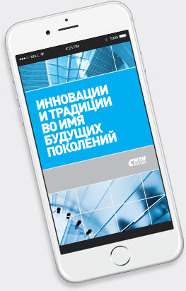 Айдентика Сити 21 Век - 2LINES - Рекламная группа BRANDING DESIGN DIGITAL WEB