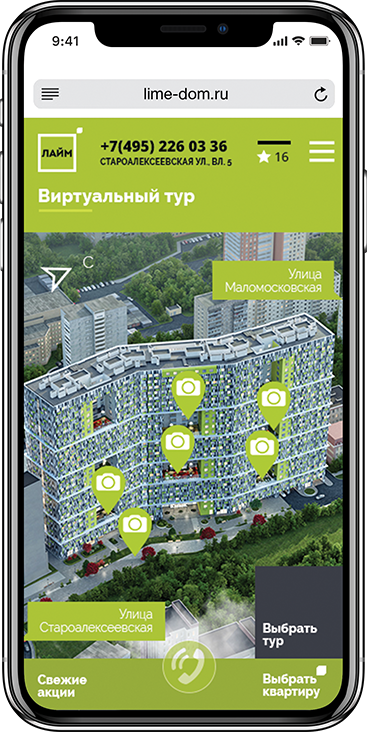 Концепция и сайт ЖК Лайм / бизнес-класс / айдентика, сайт, 3D-визуализация