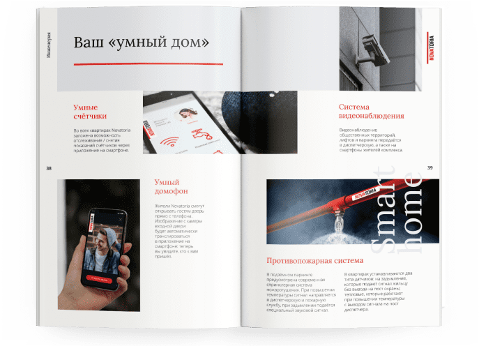 Жилой комплекс Novatoria / Бизнес-класс / айдентика, буклет, рекламный концепт, сайт
