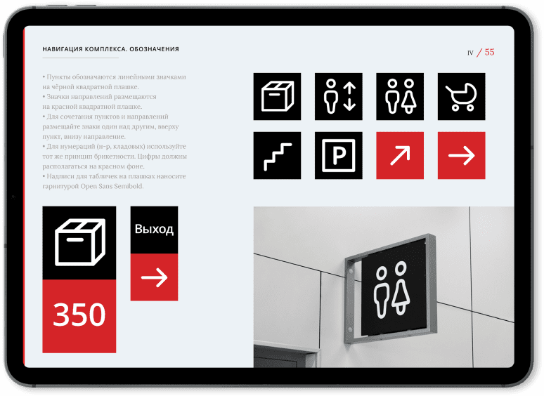 Жилой комплекс Novatoria / Бизнес-класс / айдентика, буклет, рекламный концепт, сайт