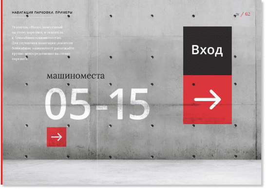 Жилой комплекс Novatoria / Бизнес-класс / айдентика, буклет, рекламный концепт, сайт