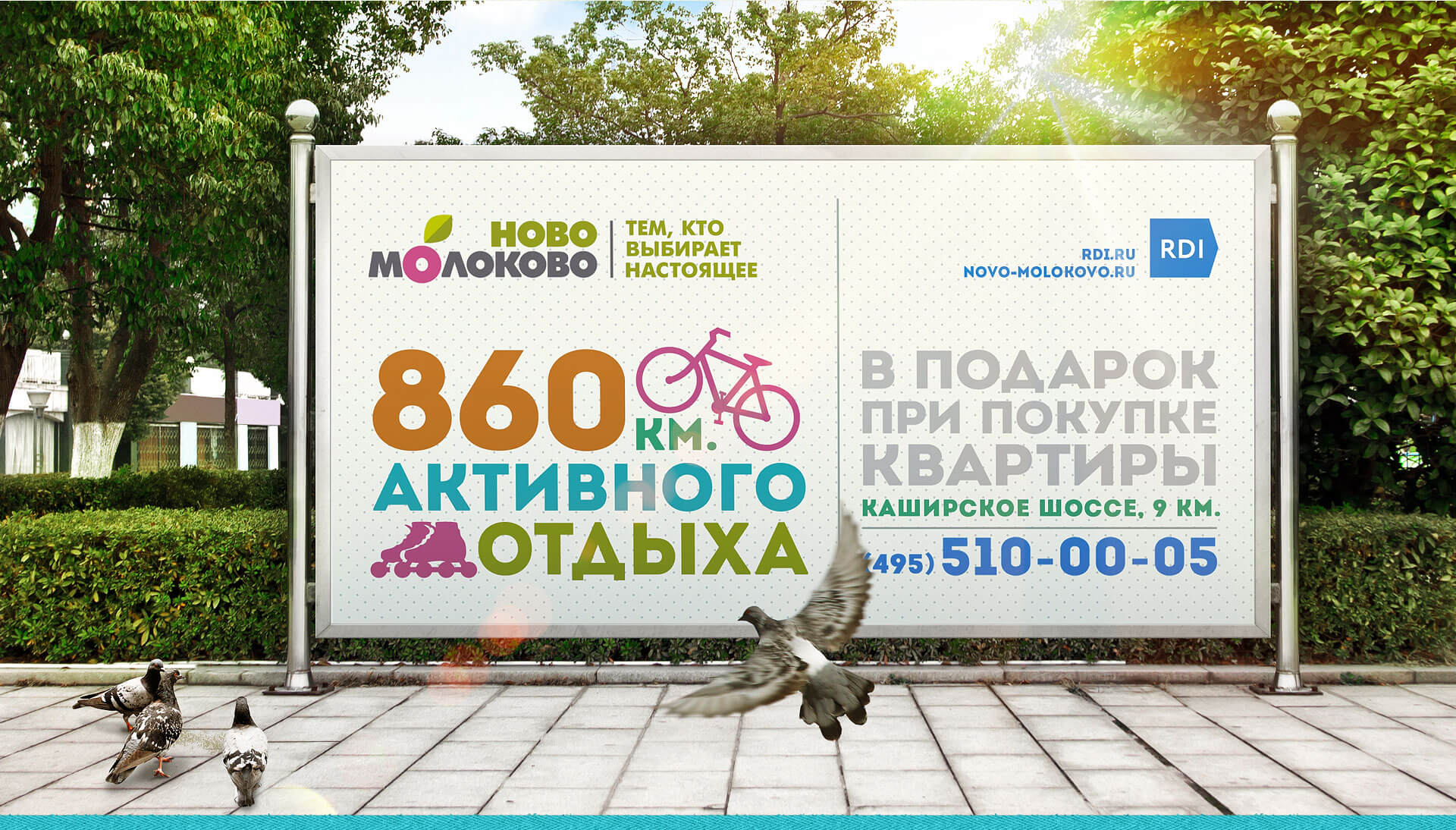 ЖК Ново-Молоково - 2LINES - Рекламная группа BRANDING DESIGN DIGITAL WEB
