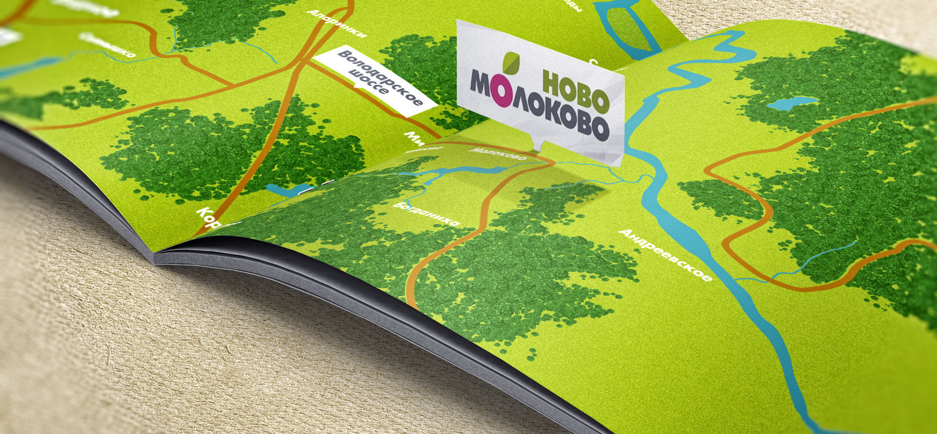 ЖК Ново-Молоково - 2LINES - Рекламная группа BRANDING DESIGN DIGITAL WEB