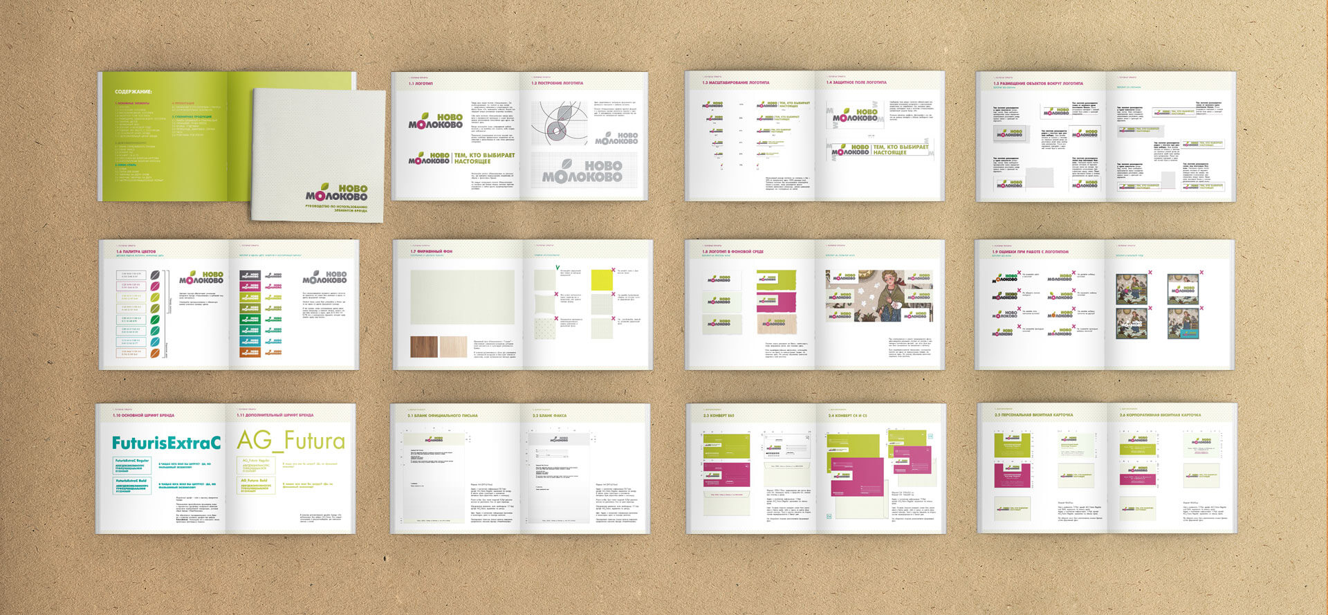 ЖК Ново-Молоково - 2LINES - Рекламная группа BRANDING DESIGN DIGITAL WEB
