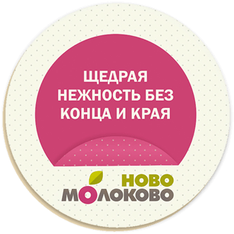 ЖК Ново-Молоково - 2LINES - Рекламная группа BRANDING DESIGN DIGITAL WEB