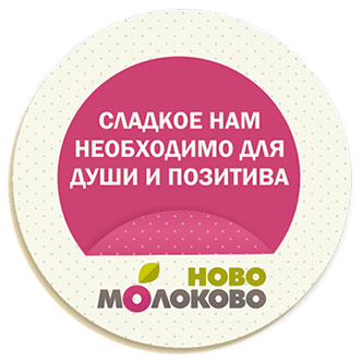ЖК Ново-Молоково - 2LINES - Рекламная группа BRANDING DESIGN DIGITAL WEB