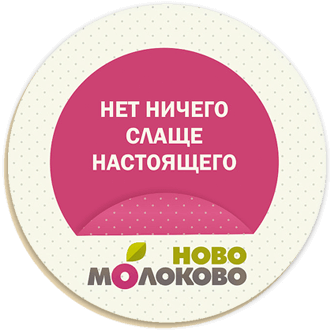 ЖК Ново-Молоково - 2LINES - Рекламная группа BRANDING DESIGN DIGITAL WEB