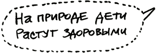 ЖК Ново-Молоково - 2LINES - Рекламная группа BRANDING DESIGN DIGITAL WEB