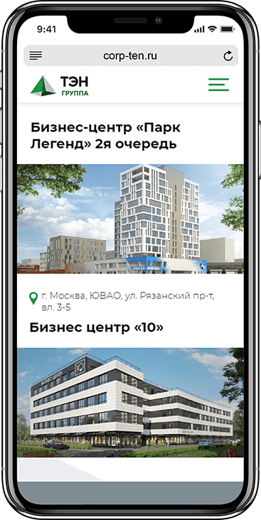 Группа ТЭН / айдентика, гайдлайн, буклет, сайт